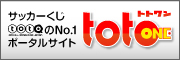 totoONE